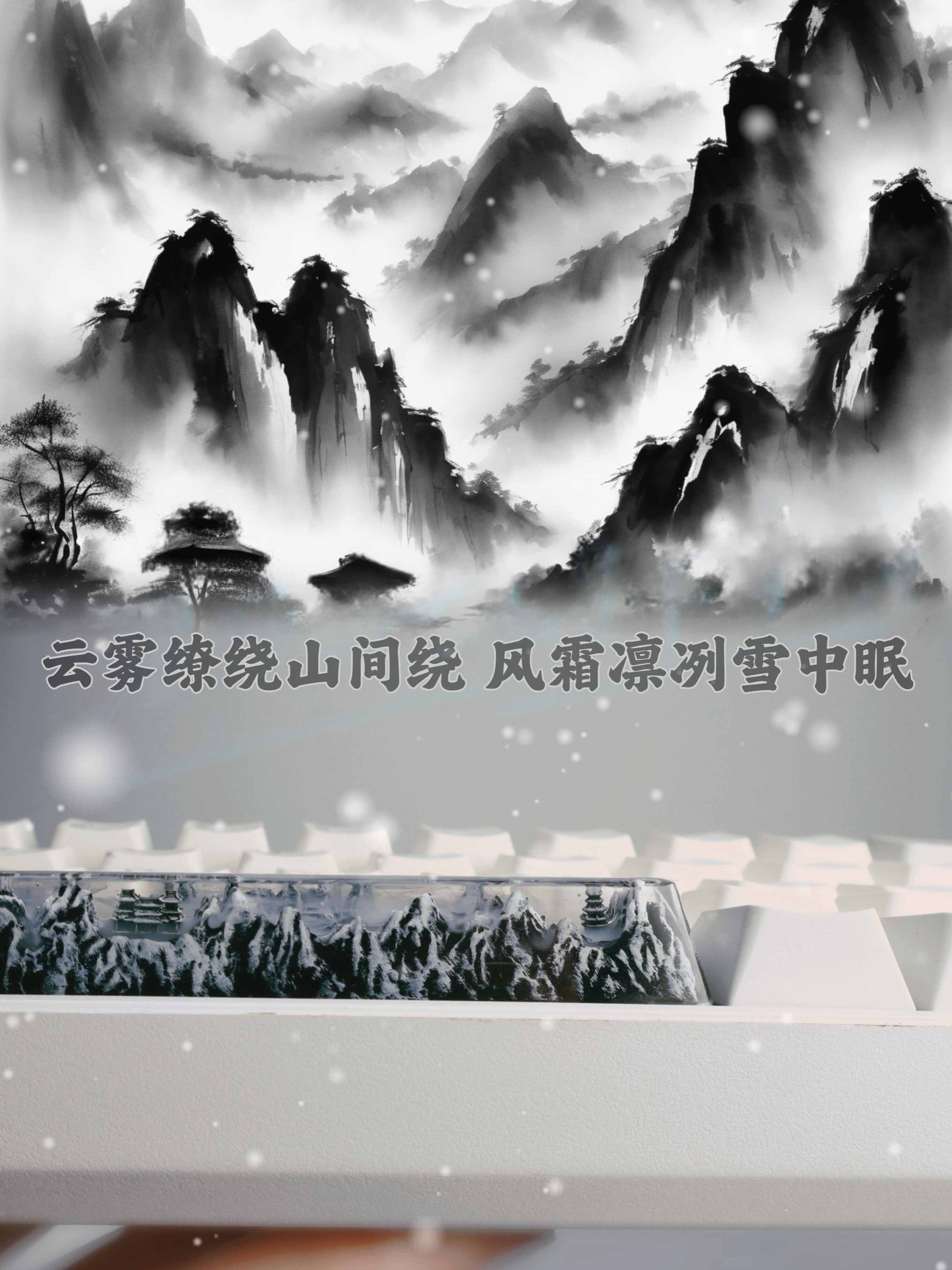 MECHANICAL KEYBOARD PERSONALITY LANDSCAPE INK RESIN SPACE DROP GLUE KEYCAPS BOYS BIRTHDAY GIFT