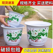 仿陶瓷加厚树脂特大号花盆家阳台特价 清仓耐用绿植月季 果树送托盘