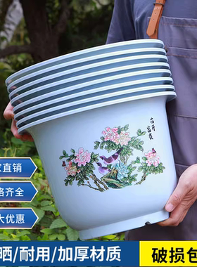 加厚塑料花盆北欧风格耐用清仓
