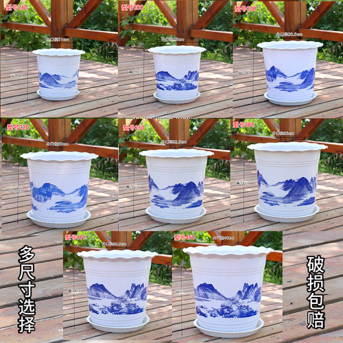 加厚塑料花盆大号仿陶瓷环保树脂盆盆栽绿萝金钱树果树防晒抗冻盆