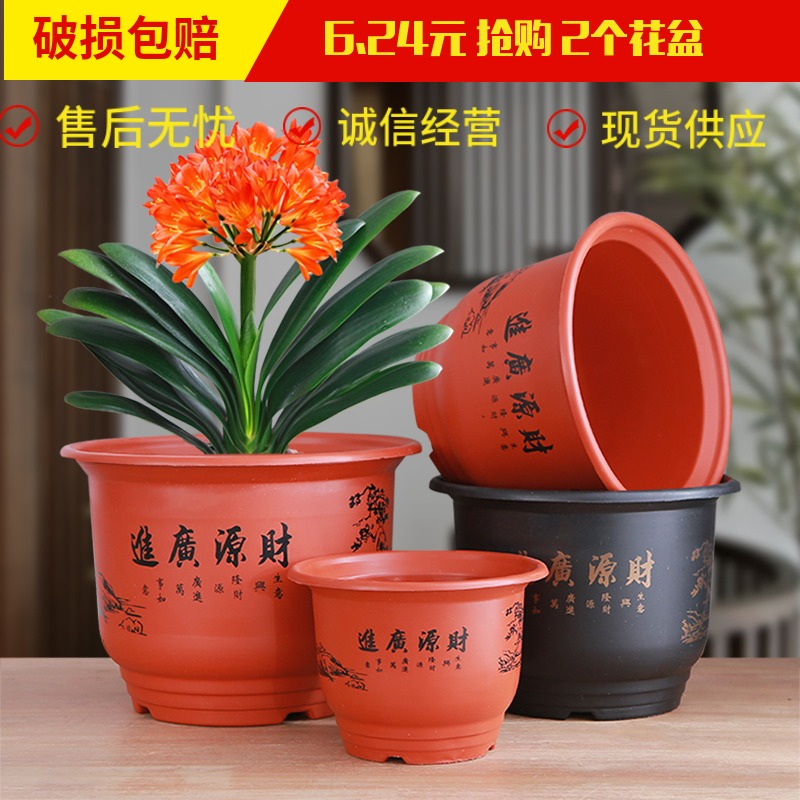 仿紫砂塑料花盆大号简约树脂