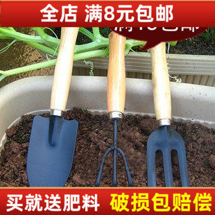 18元创意阳台盆栽加固园艺工具