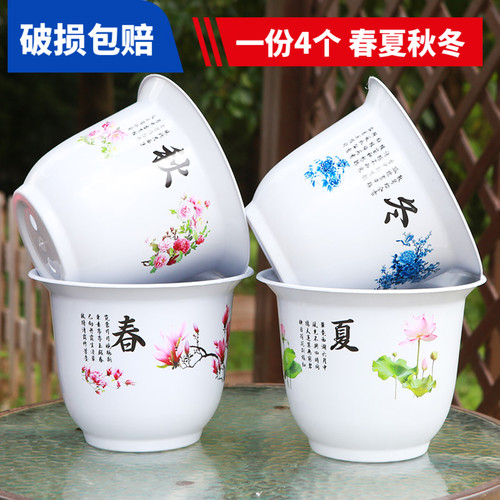 春夏秋冬梅蘭竹菊仿陶瓷加厚塑料花盆君子兰玫瑰月季盆抗晒耐用