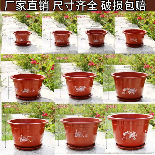 塑料花盆圆形加厚大号厂家阳台种花育苗盆草莓绿萝菊花种植盆包邮
