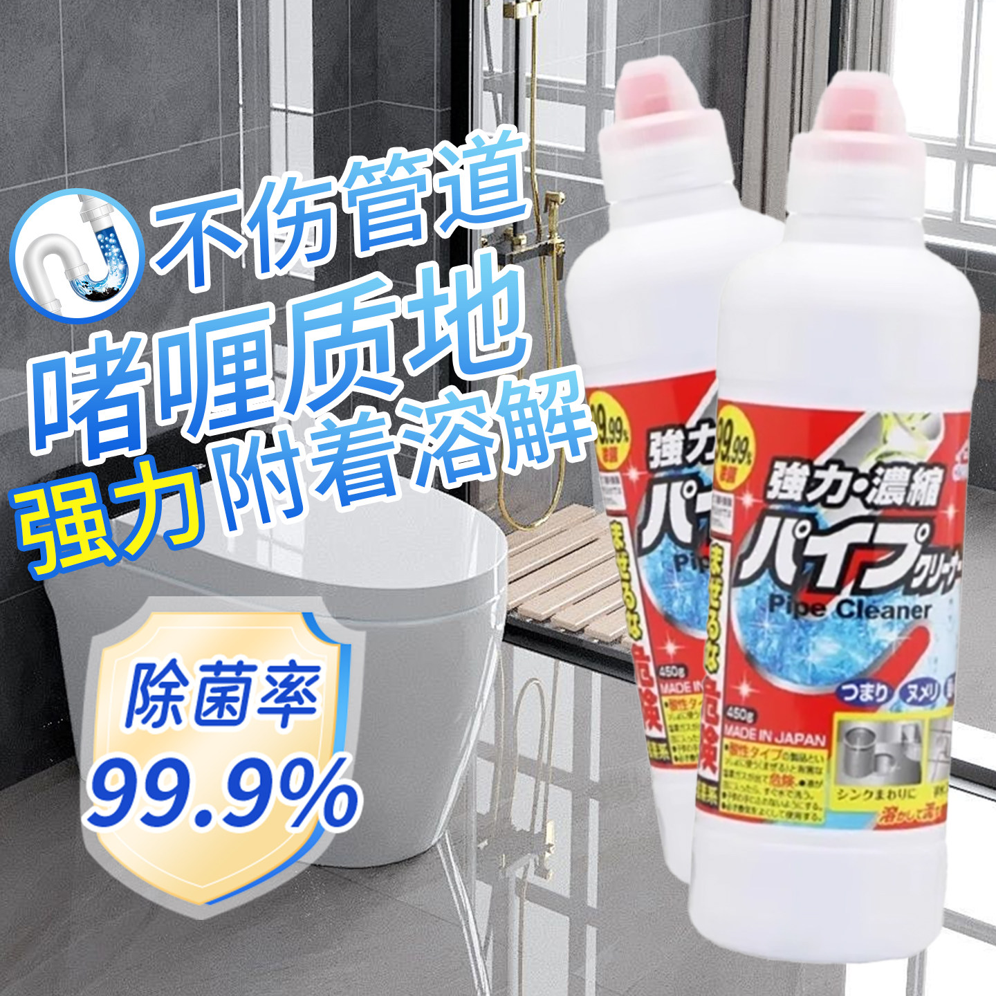 火箭日本进口管道疏通剂强力厨房浴室下水道疏通塑料排水口除菌,洗护清洁剂/卫生巾/纸/香薰,管道疏通剂,淘宝优惠券,粉丝福利购,淘宝优惠卷