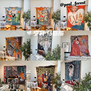 Matisse 马蒂斯 修 挂毯 画框毯 装 Henri 店 法国画家 民宿女装