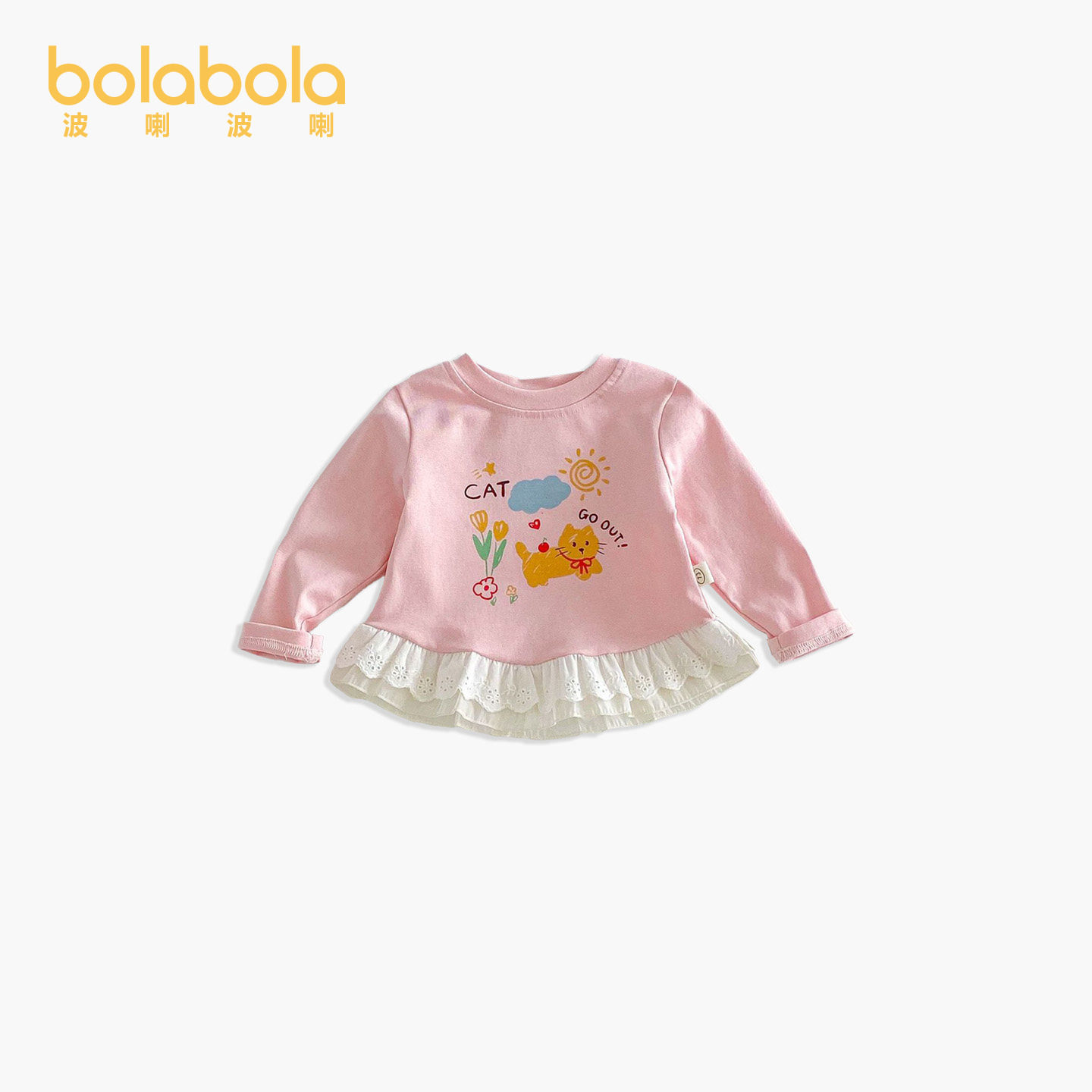 女童可爱卡通T恤2026新款春季宝宝韩版字母印花打底衫儿童春装潮,童装/婴儿装/亲子装,T恤,淘宝优惠券,粉丝福利购,淘宝优惠卷