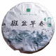 2013班盆古树普洱茶生茶 ​