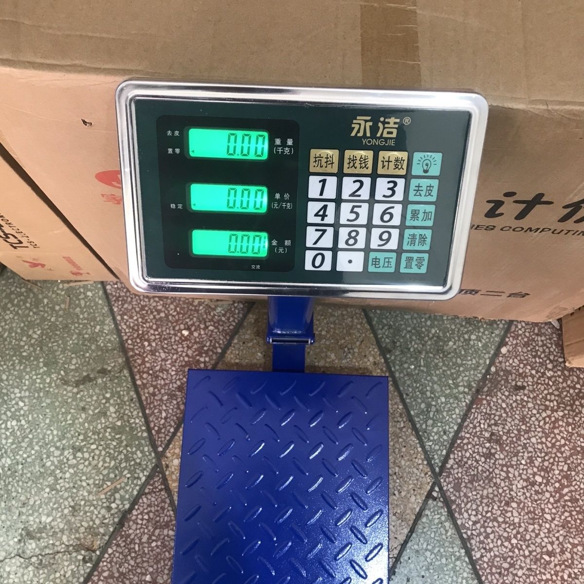 永洁150kg电子秤商用台秤地称家用称精准摆摊快递磅农贸生鲜称