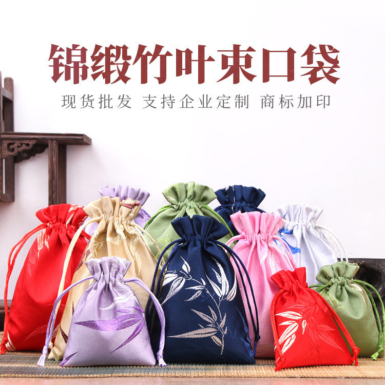 香包布袋中国风锦囊织锦缎喜糖福香包/香囊