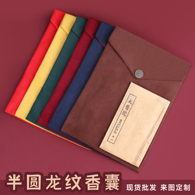 祥云24*34经书袋抄经专用双层结缘经书袋首饰袋包经布包经袋