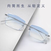 无框眼镜男近视超轻变色纯钛有度数加散光无边框钻石切边防雾眼镜
