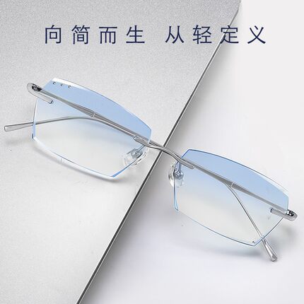 无框眼镜男近视超轻变色纯钛有度数加散光无边框钻石切边防雾眼镜