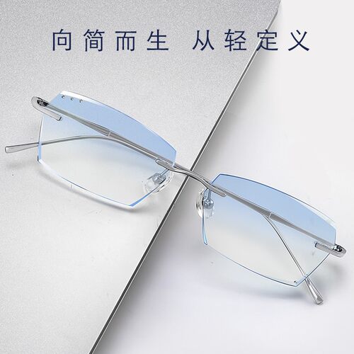 无框眼镜男近视超轻变色纯钛有度数加散光无边框钻石切边防雾眼镜