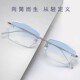 无框眼镜男近视超轻变色纯钛有度数加散光无边框钻石切边防雾眼镜