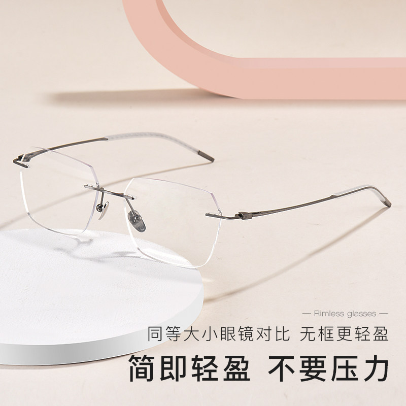 超轻纯钛韩系无边框近视眼镜男潮款防蓝光可配度数女高级感抗疲劳