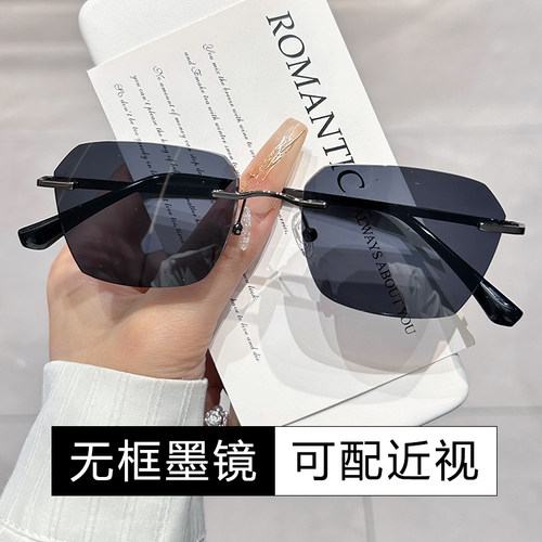 潮流太阳镜可配度数无边框近视墨镜网红钓鱼眼镜防紫外线男士复古