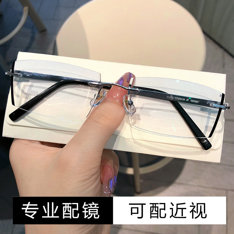 超轻纯钛无框眼镜商务男款