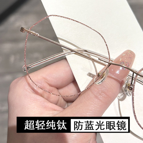 小红书同款素颜超轻防蓝光眼镜