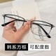 超轻变色近视眼镜男款 潮可配度数全框防蓝光眼睛镜框架光学护目镜