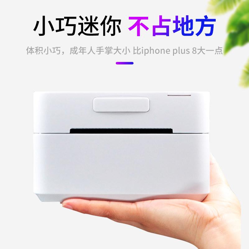 快递面单一联单打印机小型通用快递电脑版打单机