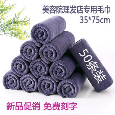 干发包头毛巾批发美容美发专用