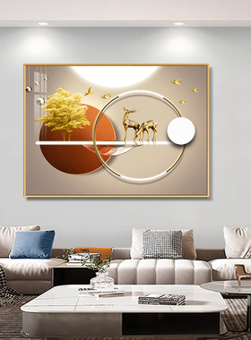 单幅轻奢装饰画客厅沙发背景墙挂画餐厅餐桌壁画橙色抽象麋鹿生财