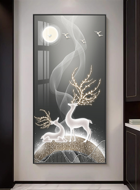 现代简约进门玄关装饰画竖版黑白麋鹿走廊挂画艺术壁画过道晶瓷画