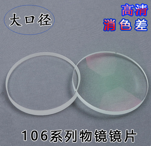 户外天文望远镜diy消色差折射式