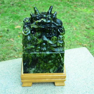 南玉龙印玉玺摆件天然玉石家居商务装饰品办公室客厅摆设开业礼品