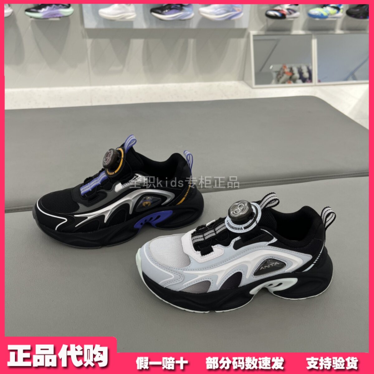 安踏儿童男大童运动鞋2025冬款透气防滑耐磨运动跑步鞋 312548811