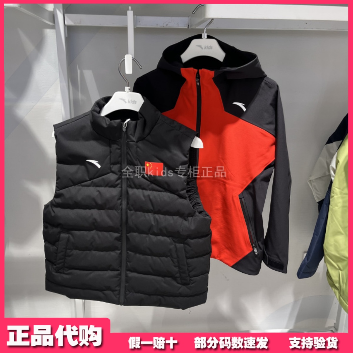 安踏儿童马甲专柜正品25年春男大童综训系列两件套上衣 T52517603