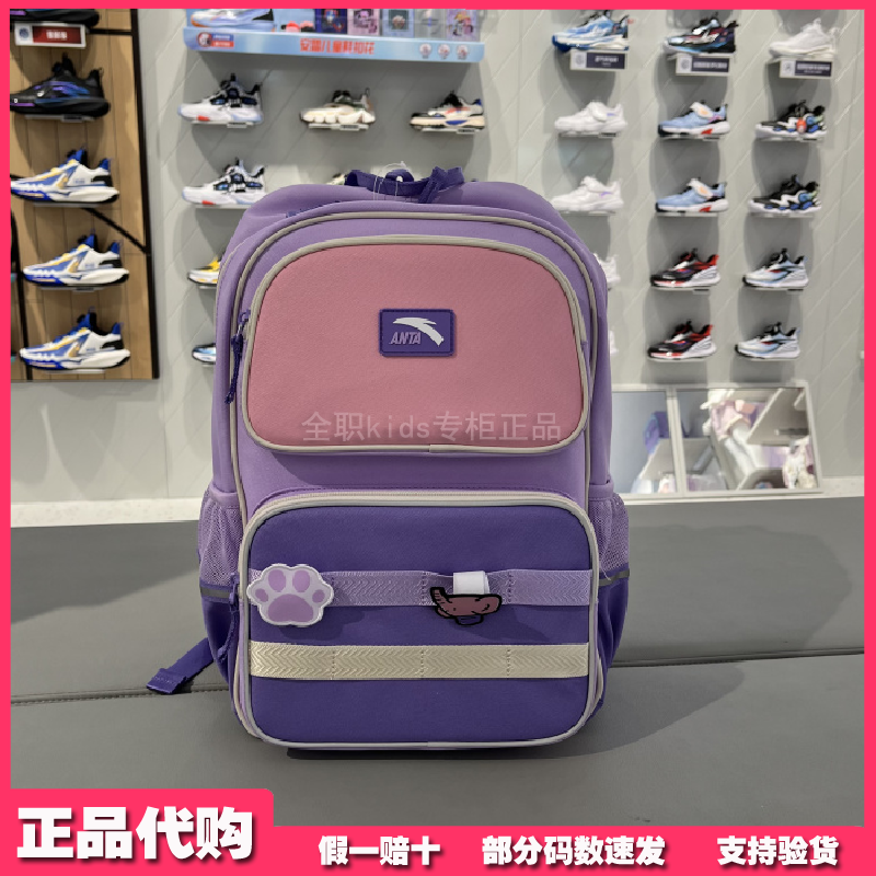 安踏儿童书包专柜正品2025年女童高年级学生减负书包 392538162