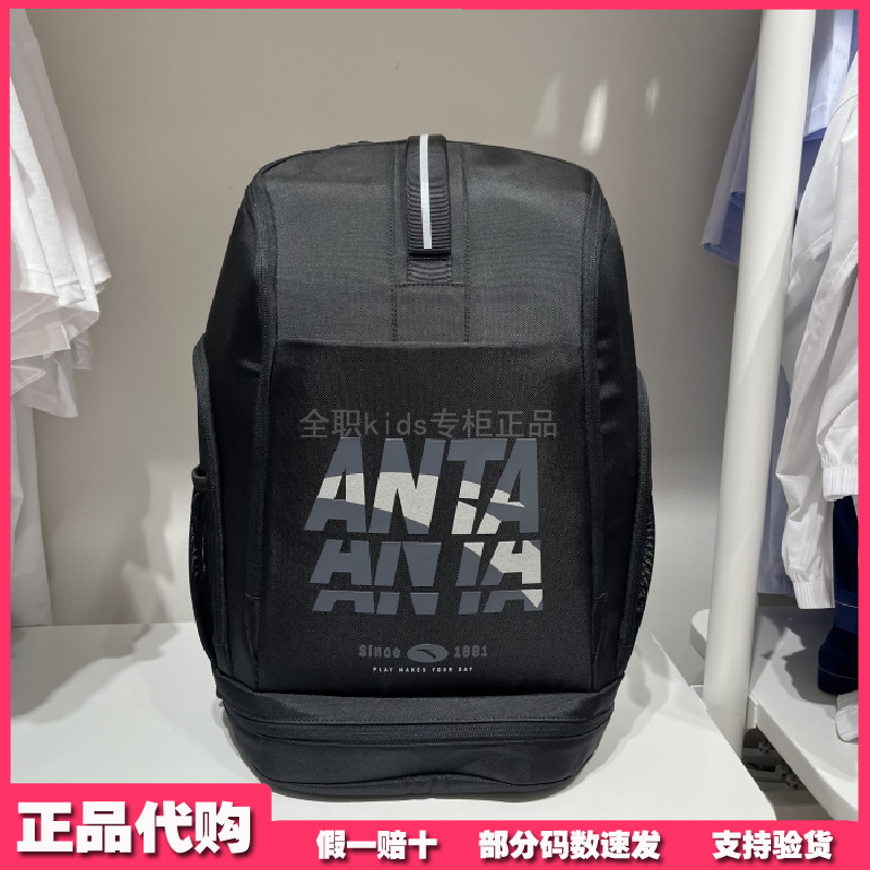 安踏儿童书包专柜正品2025年男童篮球系列学生双肩背包 392351151
