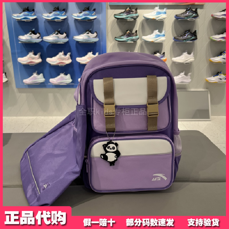 安踏儿童书包专柜正品2025年女童高年级学生减负背包 392548161