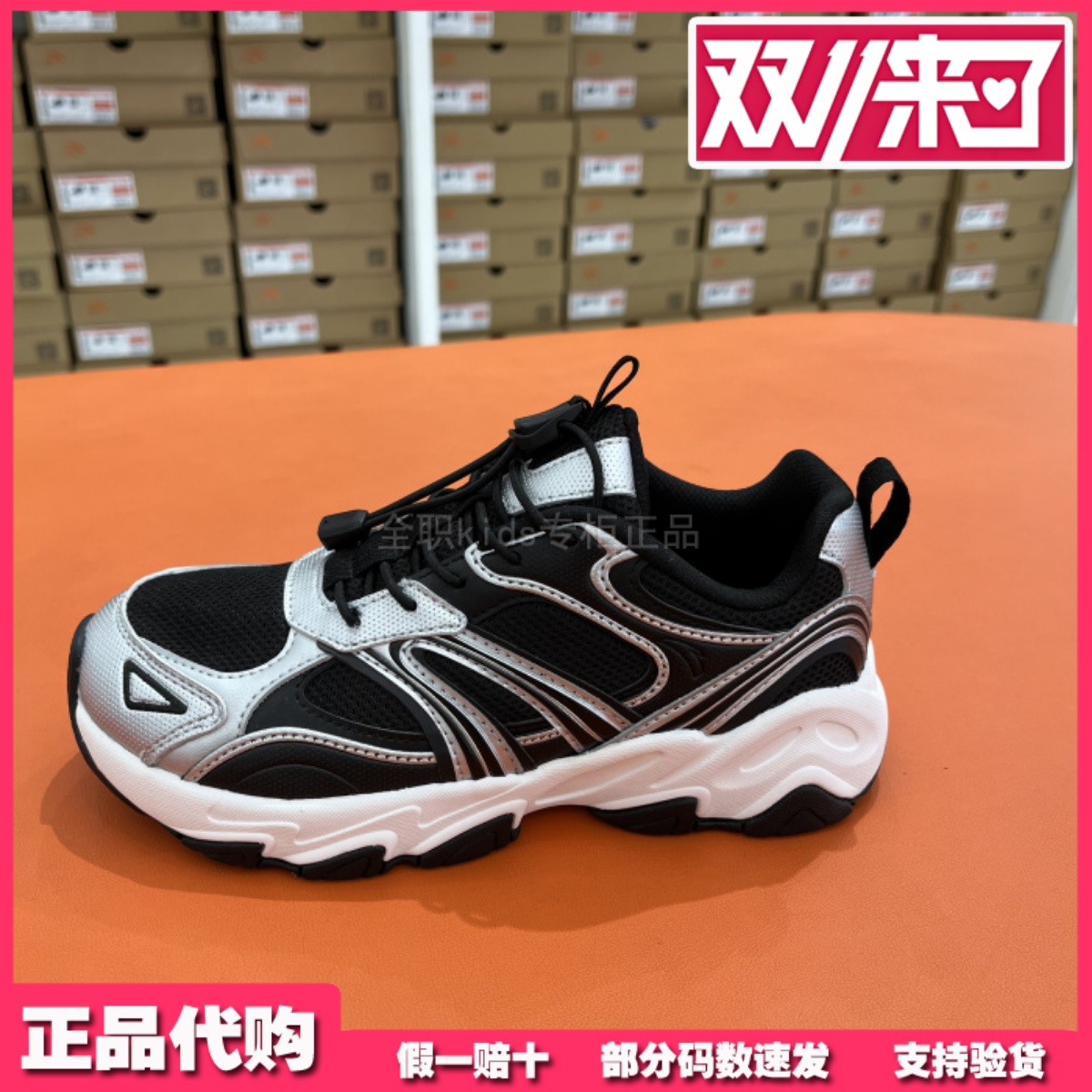 安踏儿童男大童运动鞋2025秋款透气防滑耐磨运动跑步鞋 312538808