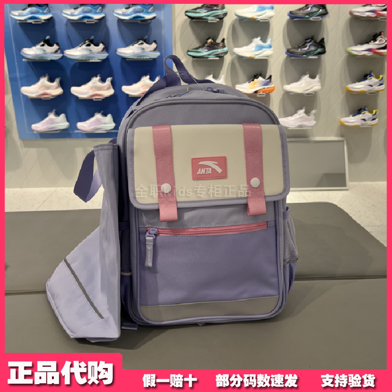 安踏儿童书包专柜正品2025年女童低年级学生减负背包 392538158