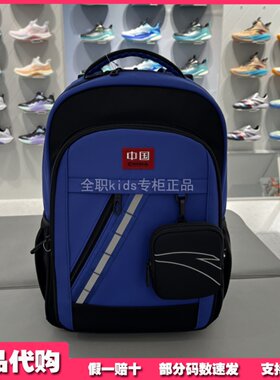 安踏儿童书包飞鱼4.0 专柜正品2025年男童学生减负书包 392548168