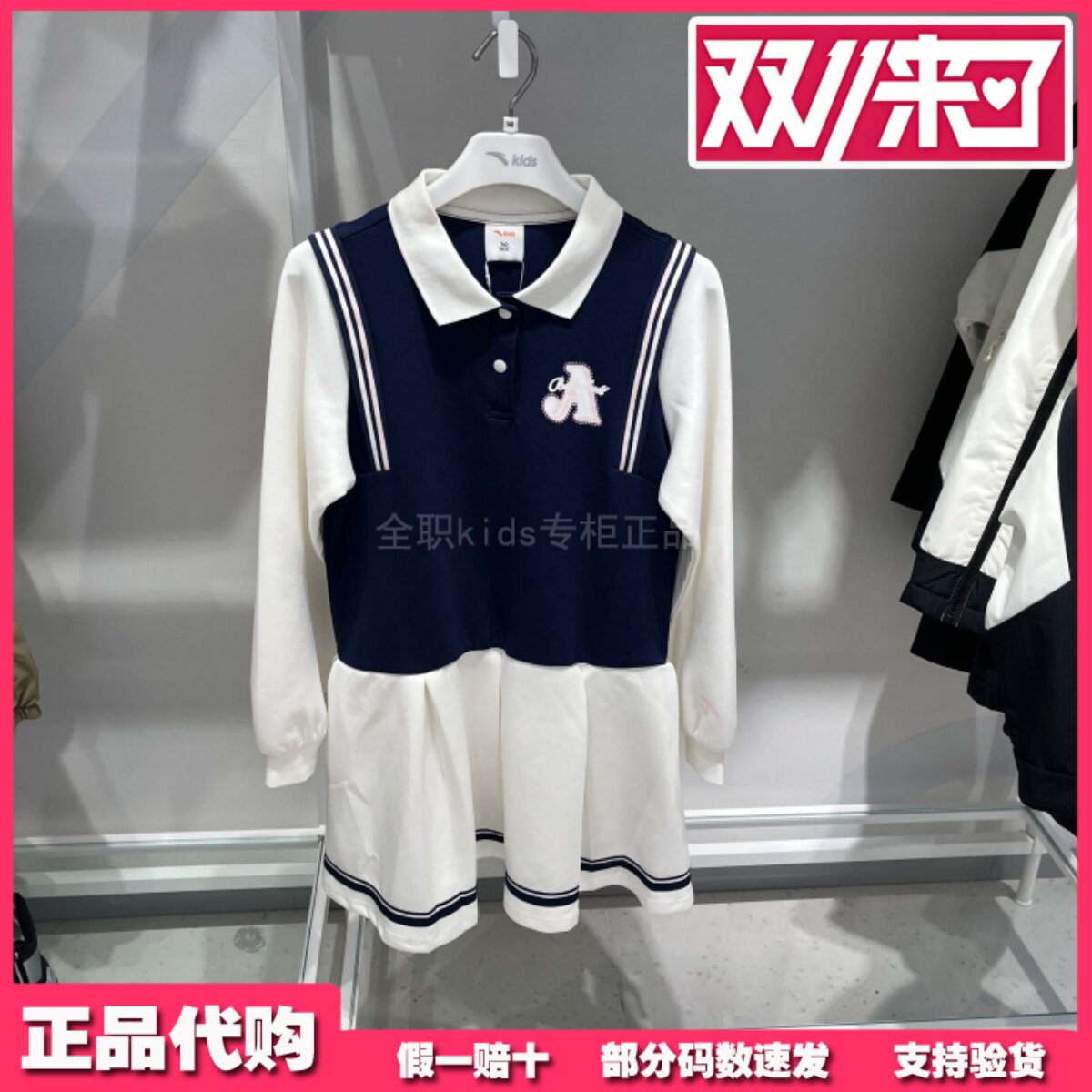 安踏儿童裙子专柜正品25年春女大童篮球系列针织连衣裙 362511303