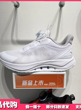 安踏儿童男女大童小白鞋26夏款防滑 足弓2 运动跑步鞋 332625515S