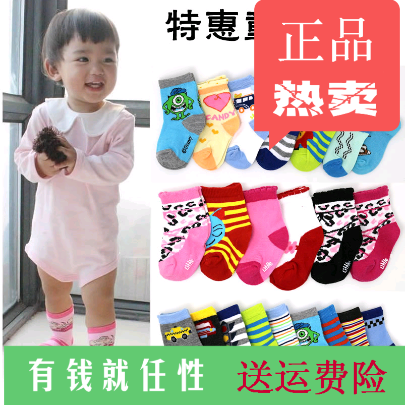 Chaussettes enfant ARTRIX - Ref 2108180 Image 1