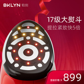 铂刻家用提拉紧致祛皱大熨斗射频美容仪