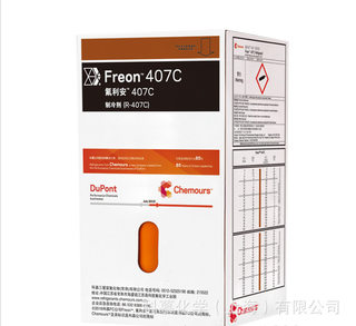 正品杜邦 Freon科慕制冷剂冷媒雪种R22R410A R404A R407c 134a