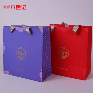 木色记藏红花包装盒礼品袋纸袋红色紫色礼品袋定制包装盒礼品袋