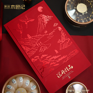 滋补双拼礼盒五拼多拼礼盒燕窝海参礼盒包装盒滋补品通用包装