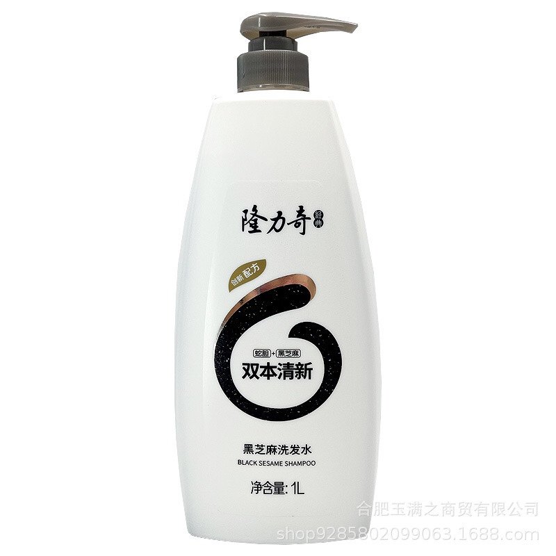 隆力奇控油器械黑亮所有发质