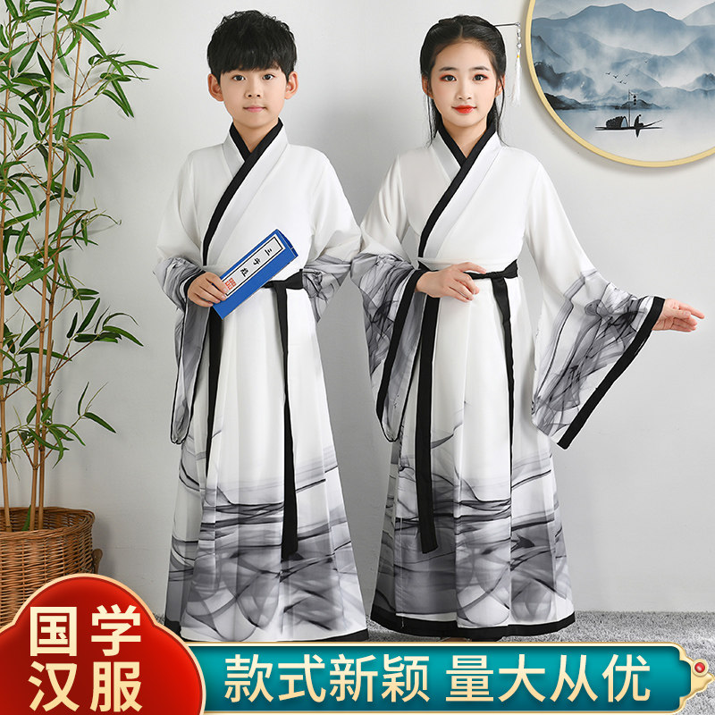 儿童汉服男童国学服三字经小学生开笔礼古装书童男孩中国风演出服,童装/婴儿装/亲子装,儿童演出服,淘宝优惠券,粉丝福利购,淘宝优惠卷