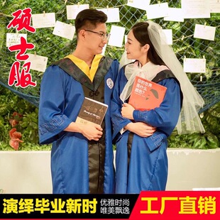硕士服毕业礼服文科理科垂布硕士帽现货学士学位服文科硕士服包邮