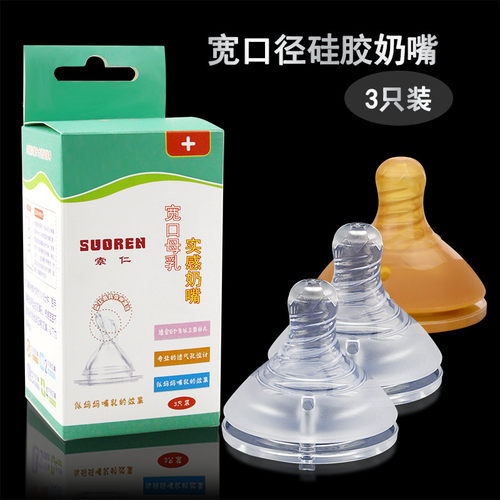 食品级硅胶材质