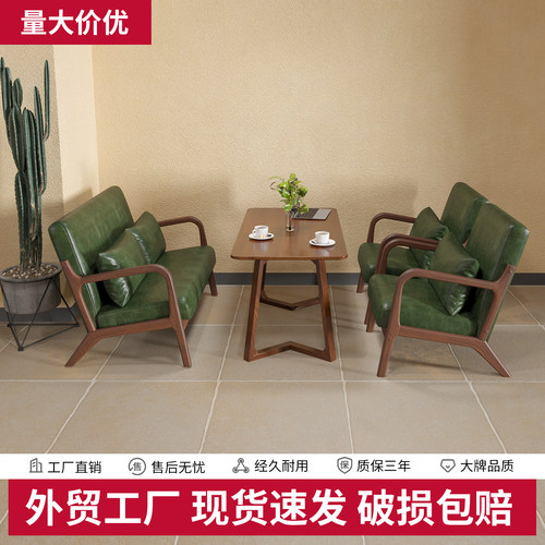 复古咖啡厅卡座沙发桌椅可定制